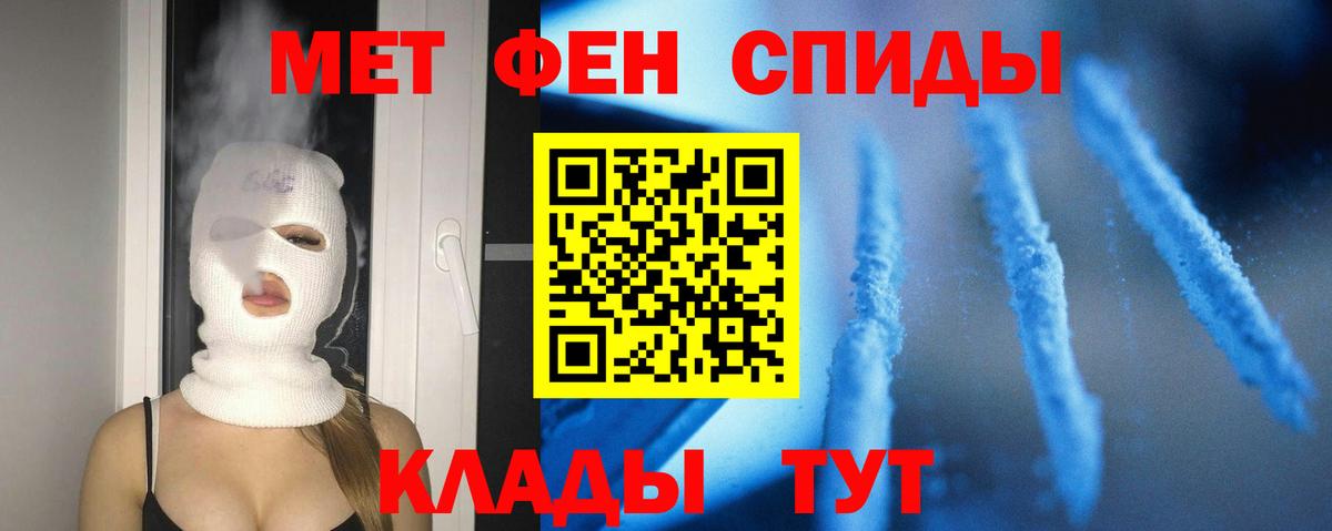 Амфетамин Розовый  АМФЕТАМИН  Воскресенск  Amphetamine  Вход с VPN 