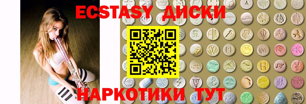 ЭКСТАЗИ Дубай  Вход с VPN  Воскресенск  ЭКСТАЗИ Punisher 