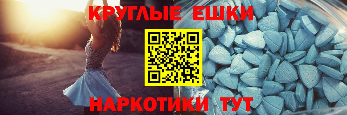 ЭКСТАЗИ Punisher Воскресенск