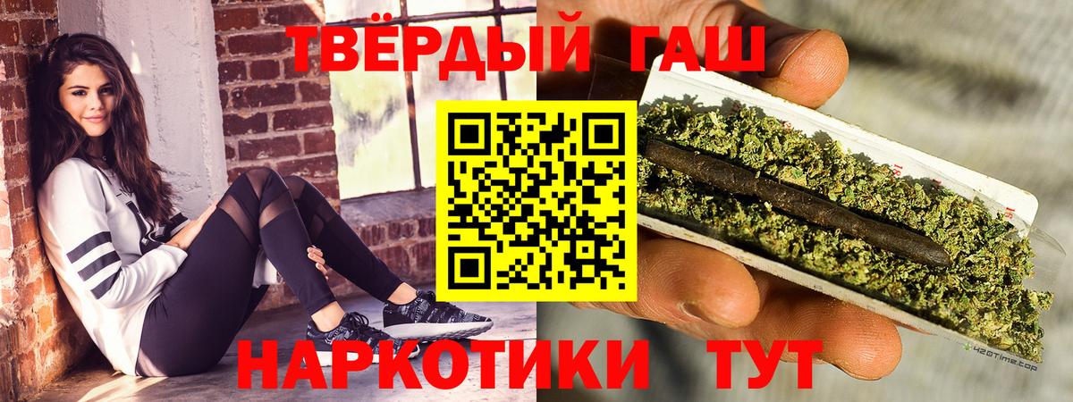Воскресенск  Вход с VPN  ГАШИШ  КОКАИН  Каннабис  Где купить  Мефедрон   Гашиш  Вейп ТГК 