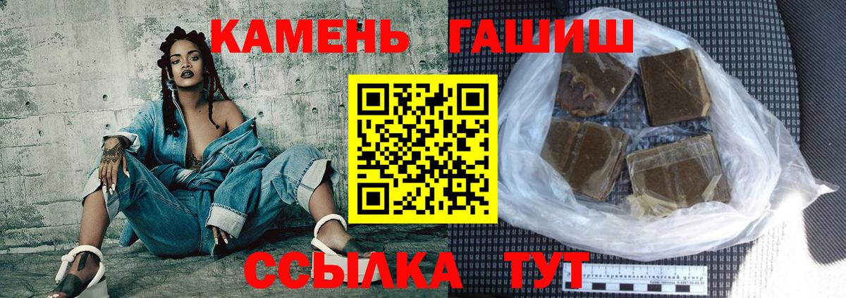 Воскресенск  ГАШИШ  ГАШИШ hashish  Вход с VPN  ГАШИШ Изолятор 