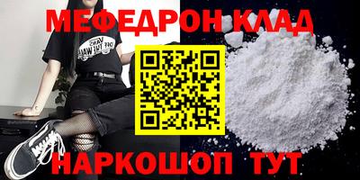 стаф Боровичи