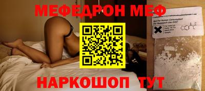 стаф Боровичи