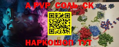 дистиллят марихуана Братск