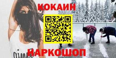 дистиллят марихуана Братск