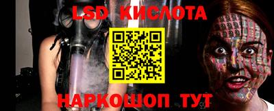стаф Боровичи
