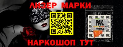 дистиллят марихуана Братск