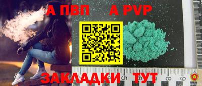 стаф Боровичи