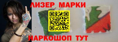 дистиллят марихуана Братск