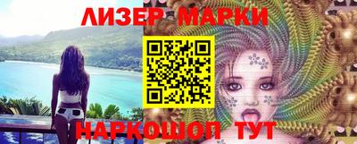 стаф Боровичи