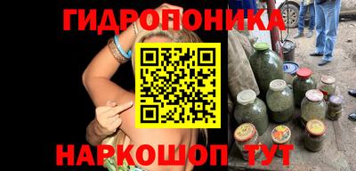 дистиллят марихуана Братск