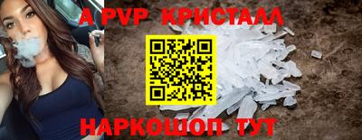 ПСИЛОЦИБИНОВЫЕ ГРИБЫ Брянск