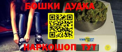 дистиллят марихуана Братск
