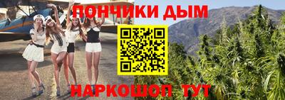 дистиллят марихуана Братск