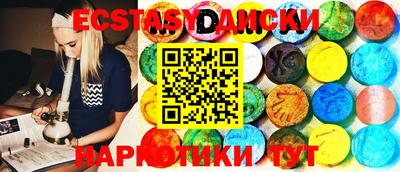 ПСИЛОЦИБИНОВЫЕ ГРИБЫ Брянск