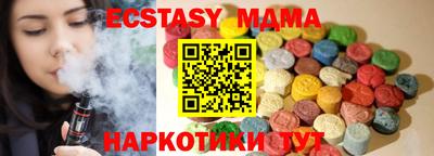 ПСИЛОЦИБИНОВЫЕ ГРИБЫ Брянск