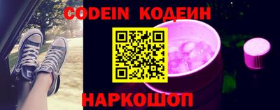 ПСИЛОЦИБИНОВЫЕ ГРИБЫ Брянск