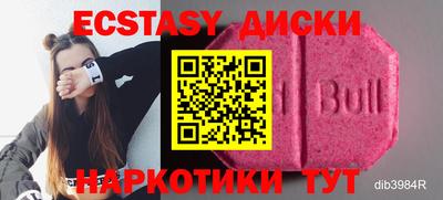 стаф Боровичи