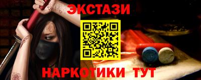 дистиллят марихуана Братск