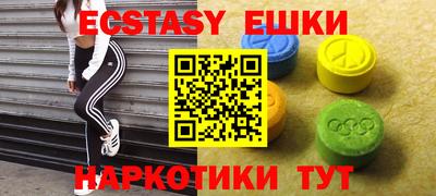 стаф Боровичи