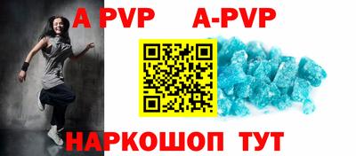 стаф Боровичи
