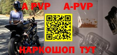стаф Боровичи