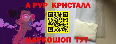 дистиллят марихуана Братск