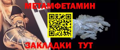ПСИЛОЦИБИНОВЫЕ ГРИБЫ Брянск