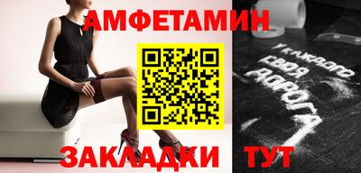 ПСИЛОЦИБИНОВЫЕ ГРИБЫ Брянск