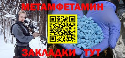 стаф Боровичи