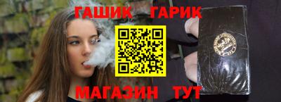 стаф Боровичи
