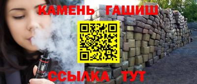 стаф Боровичи