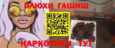 стаф Боровичи