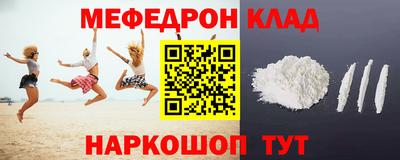 стаф Боровичи
