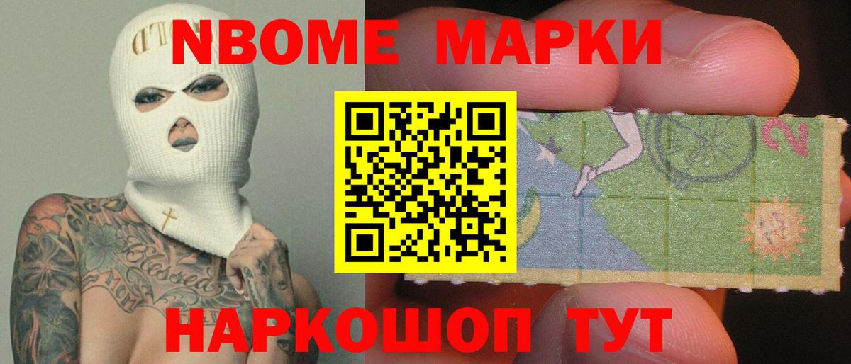 Лсд 25 экстази ecstasy Воскресенск