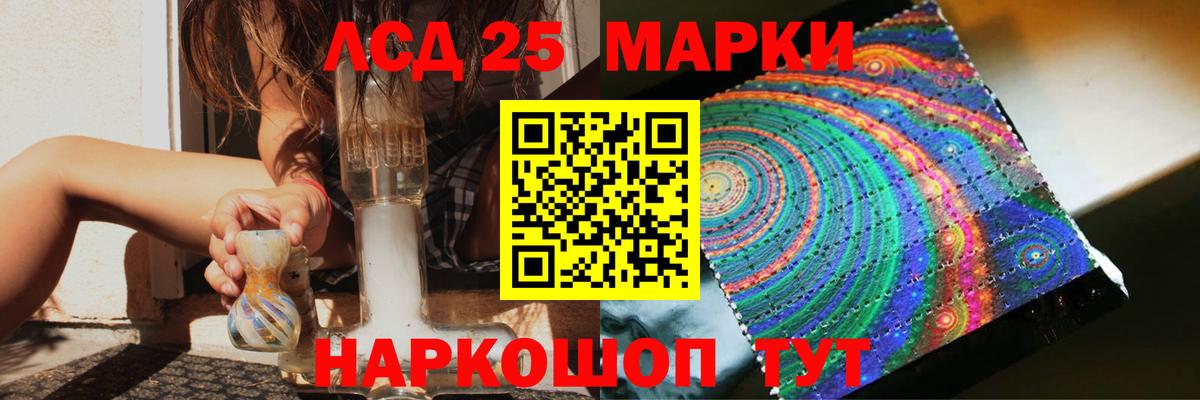 LSD-25 экстази ecstasy  ссылка на мегу ССЫЛКА  Вход с VPN  Воскресенск  ЛСД экстази кислота 