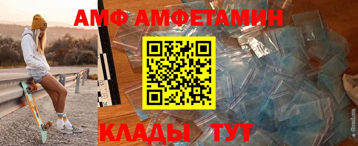 A-PVP Воскресенск