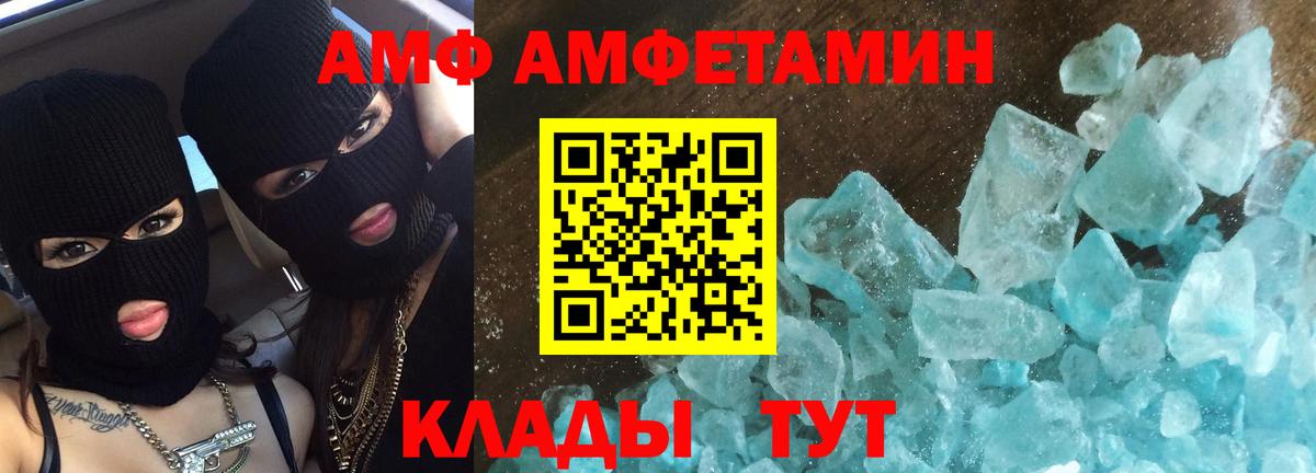 Первитин Methamphetamine Воскресенск