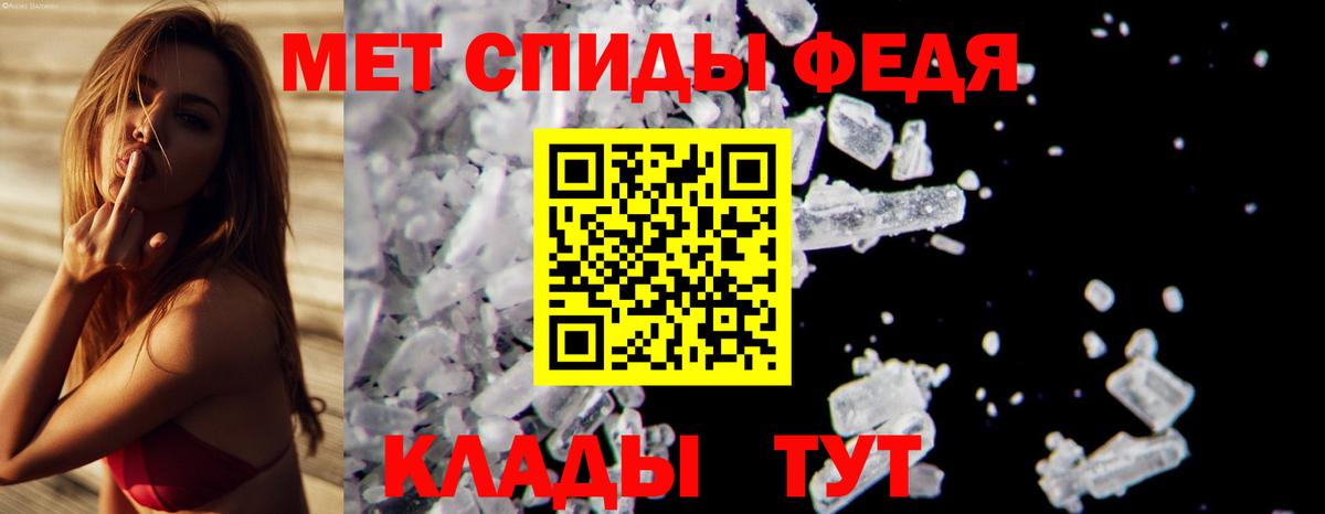 Метамфетамин Декстрометамфетамин 99.9%  Вход с VPN  Воскресенск 