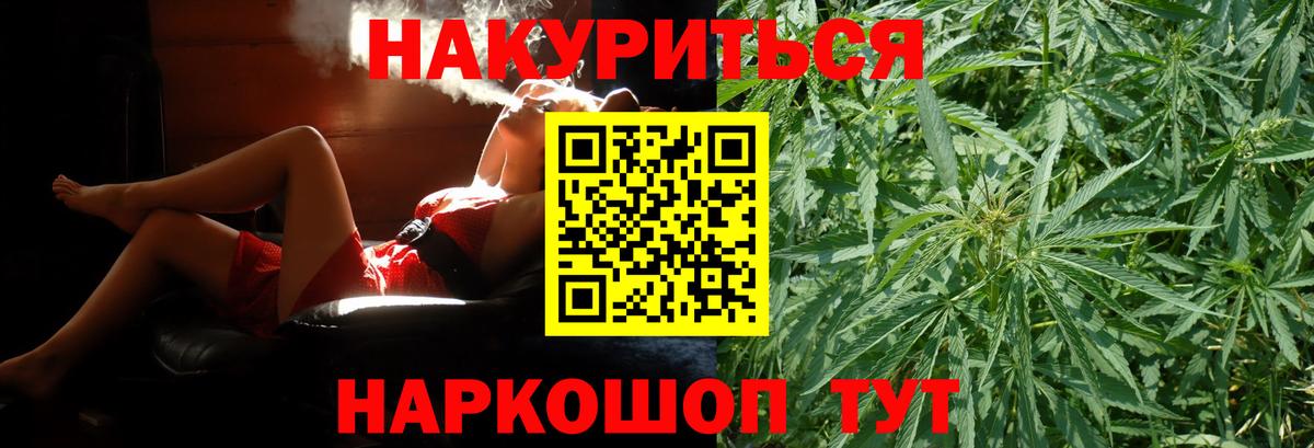 Воскресенск  Шишки марихуана семена  Марихуана OG Kush  Вход с VPN  Марихуана план 